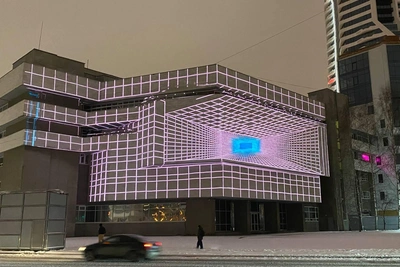 Цифровое искусство оживило фасад ЗАГСа в Екатеринбурге