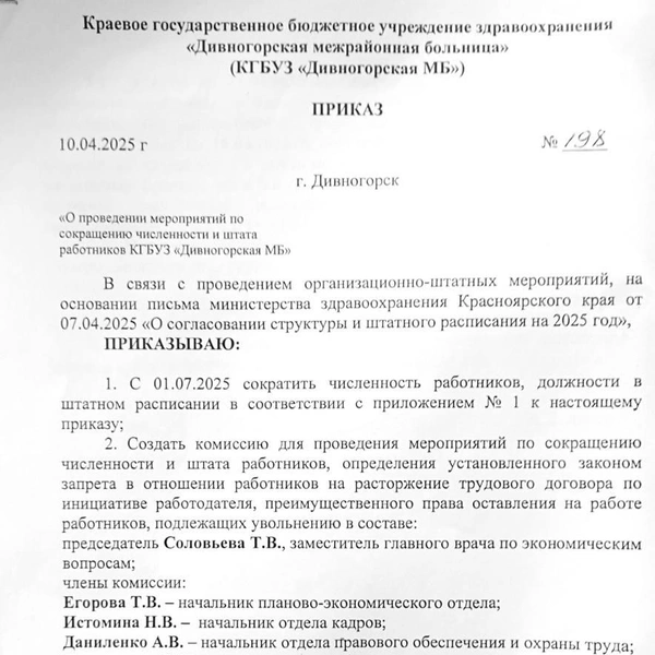 Источник: Николай Саттаров / vk.com