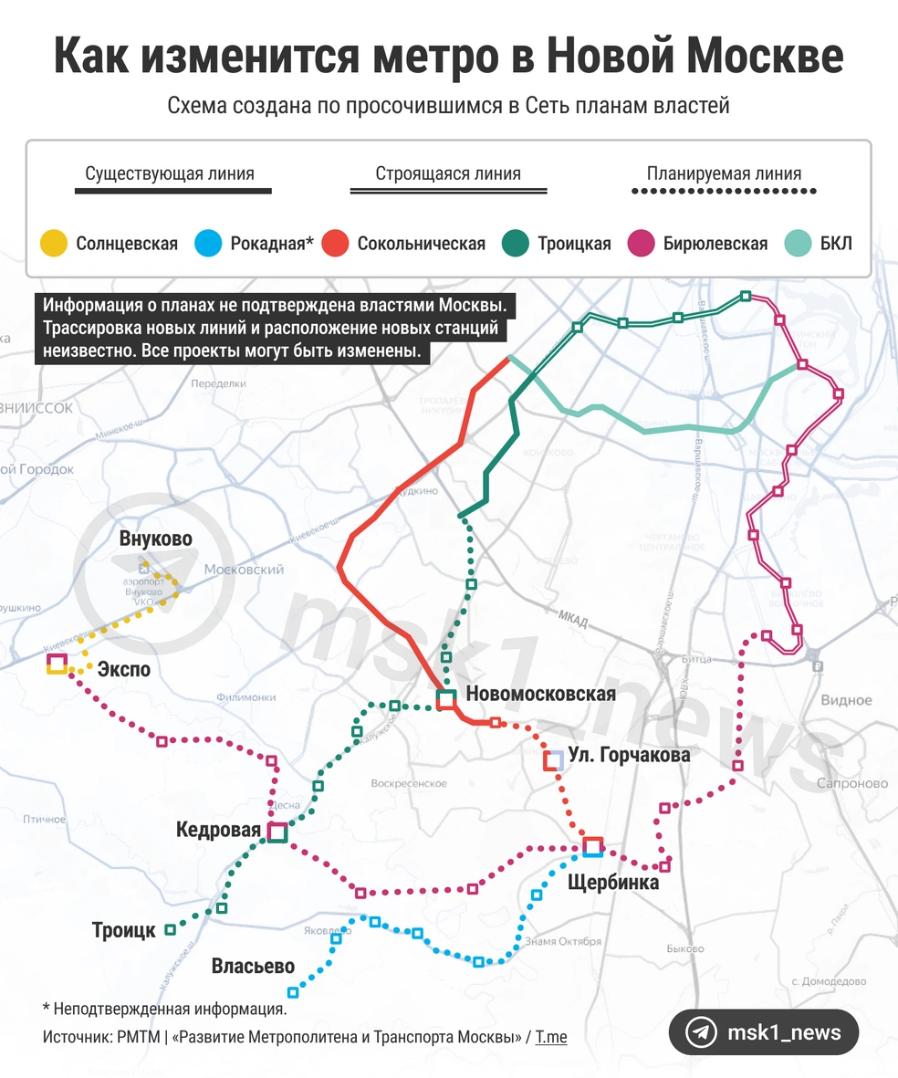 Эту схему мы нарисовали по данным источников. Подтвердилось всё, кроме «Рокадной» линии (обозначена голубым) | Источник: Мария Романова / Городские медиа