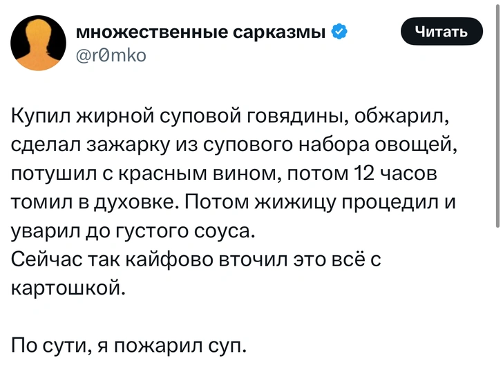 Источник: X (Twitter)