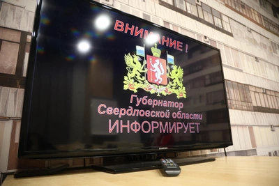 Впервые режим ракетной опасности ввели во всем Уральском округе