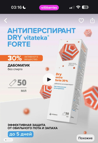 Изображение пользователя