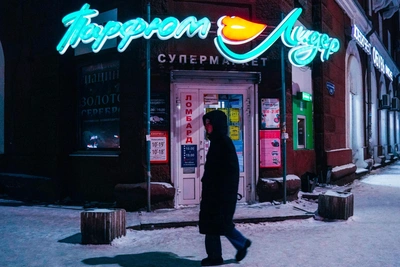 Perfume chain Parfum-Lider cuts stores in Tyumen