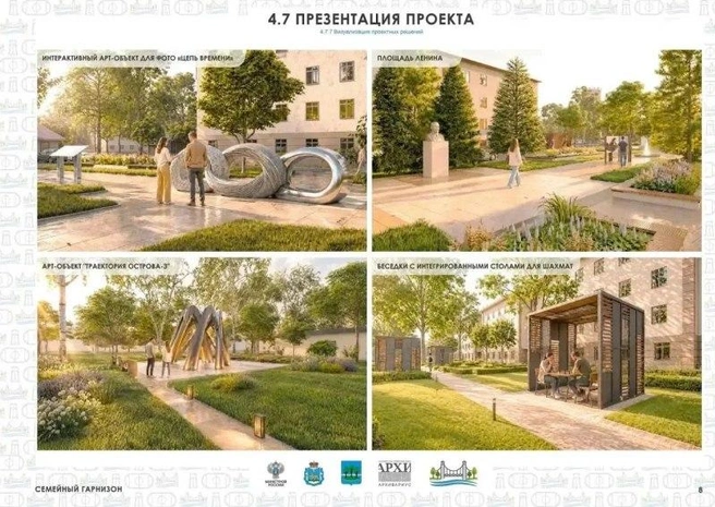 Источник: pskov.ru