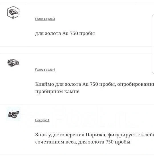 Источник: Farpost.ru