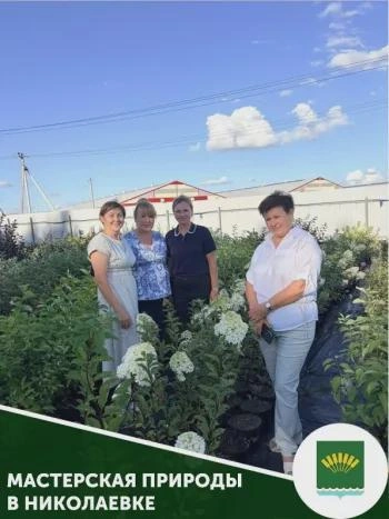 В Николаевке открылся питомник растений | Источник: str.bashkortostan.ru