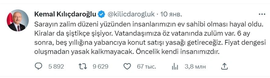 Источник: kilicdarogluk / Twitter.com