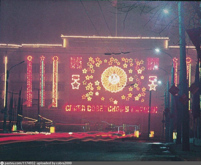КБ «Искра», 1977-1978 | Источник: pastvu.com