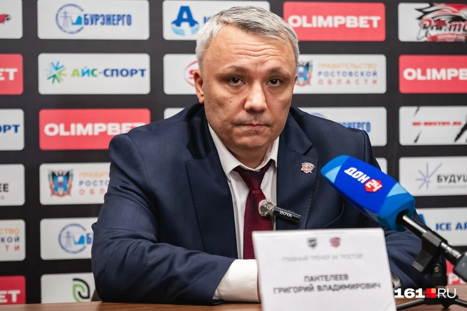 Главный тренер «Ростова» Григорий Пантелеев: «Команда выходит на третий период и боится выиграть матч. Так не должно быть» | Источник: Евгений Вдовин / 161.RU