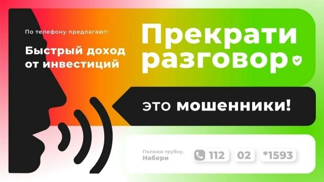 Сторож из Челябинска лишился 1,5 млн рублей из-за лжеинвестиций | Источник: 74.xn--b1aew.xn--p1ai