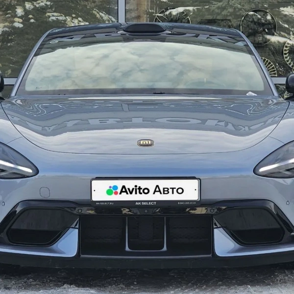 Источник: avito.ru