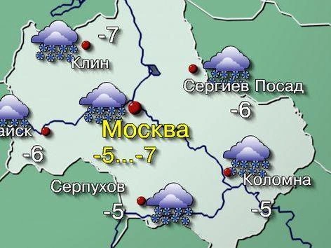 Источник: meteovesti.ru