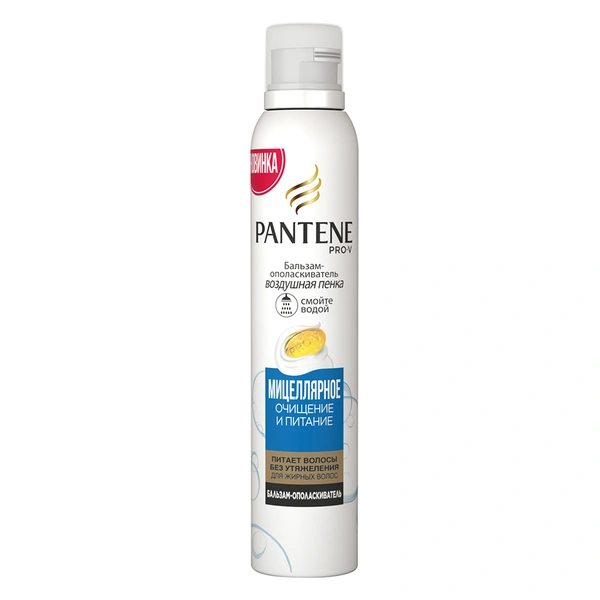 Воздушная пенка Pantene Pro-V Мицеллярное очищение и питание для тонких волос | Источник: Архивы пресс-службы Pantene