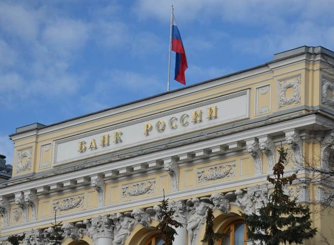 ЦБ РФ опубликовал официальное обращение после введения санкций | ya62.ru