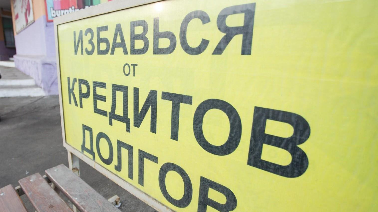 «Баловал девушку айфоном и дайсоном». В Россию пришла мода на личное банкротство 