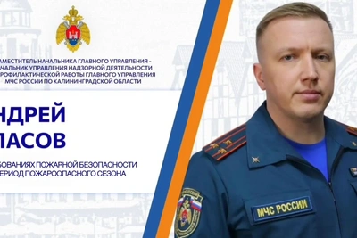 Выжигание травы опасно и наказуемо