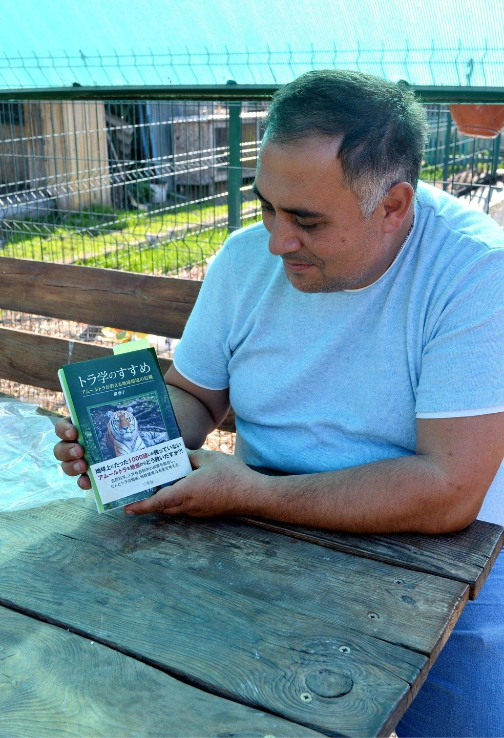 Одна из книг про Жорика вышла даже в Японии | Источник: Карен Даллакян / Vk.com