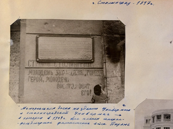 На фасаде ЦУМа висит мемориальная доска, которой больше нет | Источник: Сергей Островский