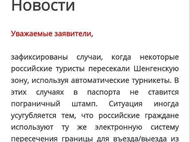 Источник: Скрин с сайта VMS