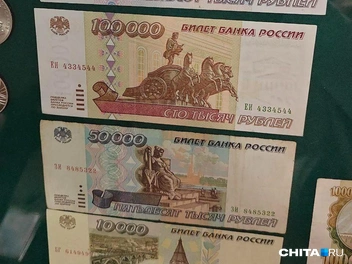 Источник: Тамара Ван-Фу-Ли / CHITA.RU