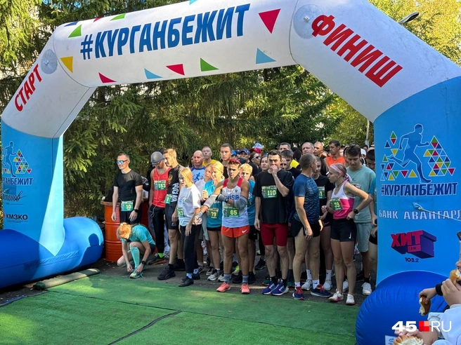 Перед стартом | Источник: Кирилл Митин / 45.RU