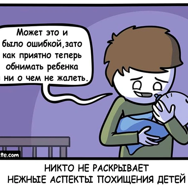 Источник: Ryan Hudson