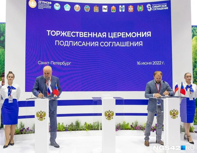 Цивилев и Лаврик подписали соглашение о строительстве на ПМЭФ-2022 | Источник: пресс-служба администрация правительства Кузбасса