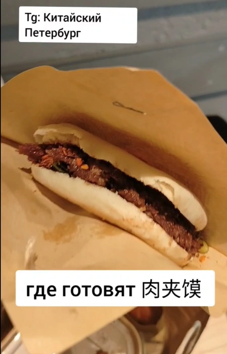 Источник: Китайский Петербург