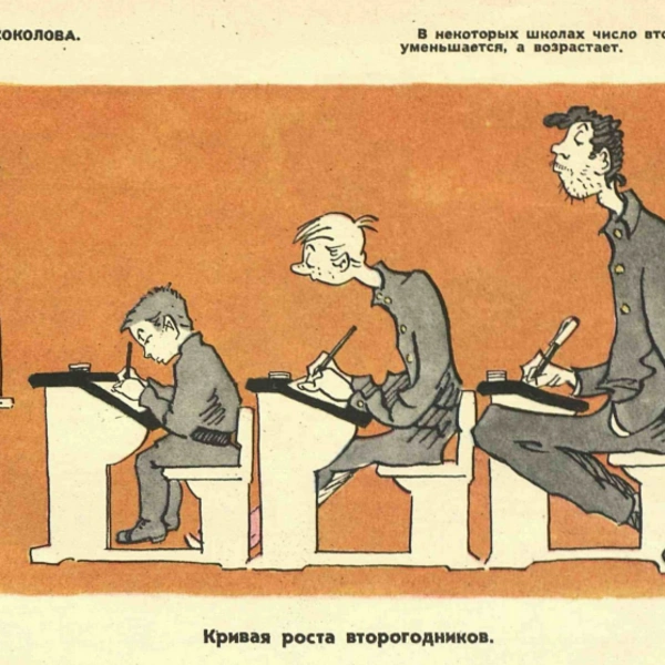 Источник: соцсети