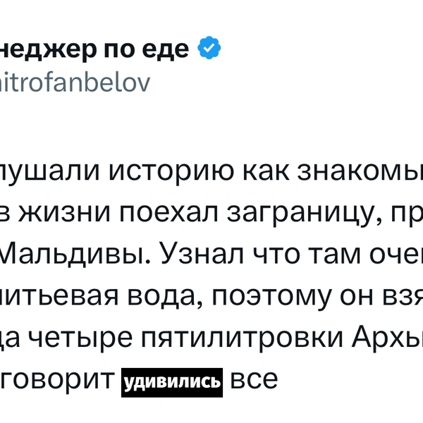 Источник: X (Twitter)