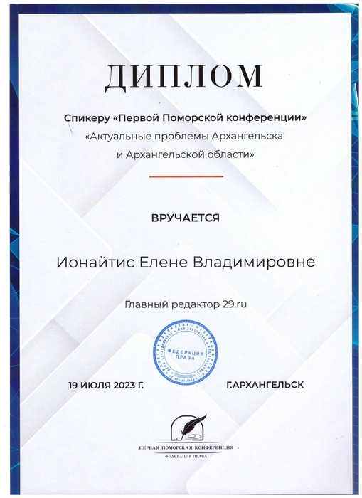 Источник: Редакция сайта