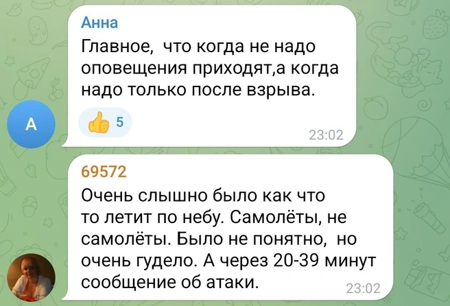 Источник: Yuri_Slusar / t.me