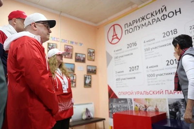 Юбилейный Парижский полумарафон стартовал в Челябинской области