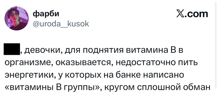 Источник: X (Twitter)