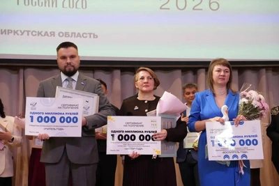 Определены лучшие учитель и воспитатель Иркутской области