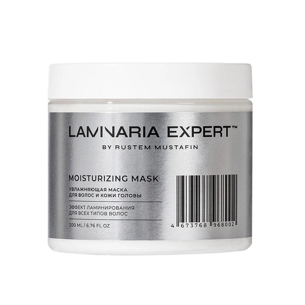 Увлажняющая маска для волос и кожи головы LAMINARIA EXPERT BY RUSTEM MUSTAFIN