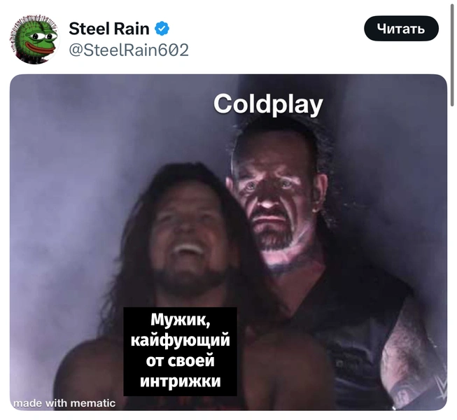 Источник: X (Twitter)