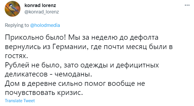 «Думала, как разделить с сестрой леденец»: в «Твиттере» вспоминают дефолт 1998 года