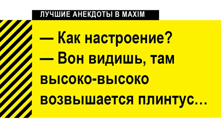 Лучшие анекдоты про тоску, скуку и депрессию