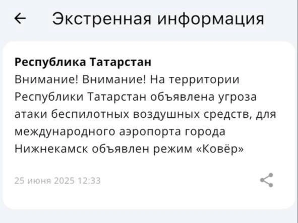 Источник: МЧС