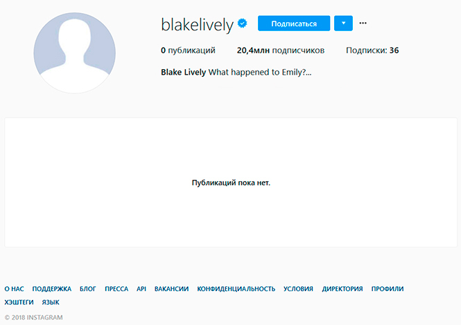 Что-то странное происходит с Блейк Лайвли и ее Instagram (запрещенная в России экстремистская организация)