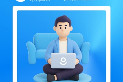 Пациенты с диабетом получили единый информационный ресурс
