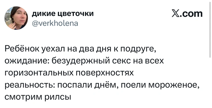 Источник: X (Twitter)