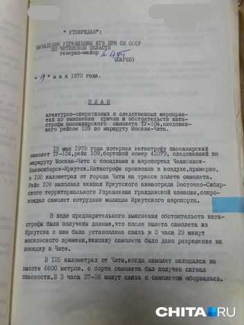 Источник: Виктория Михайлюк