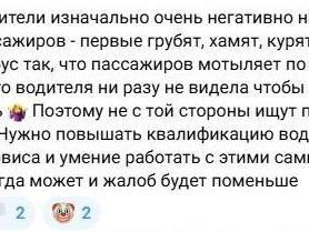 Источник: Новости Ростова | 161.RU / Telegram.org