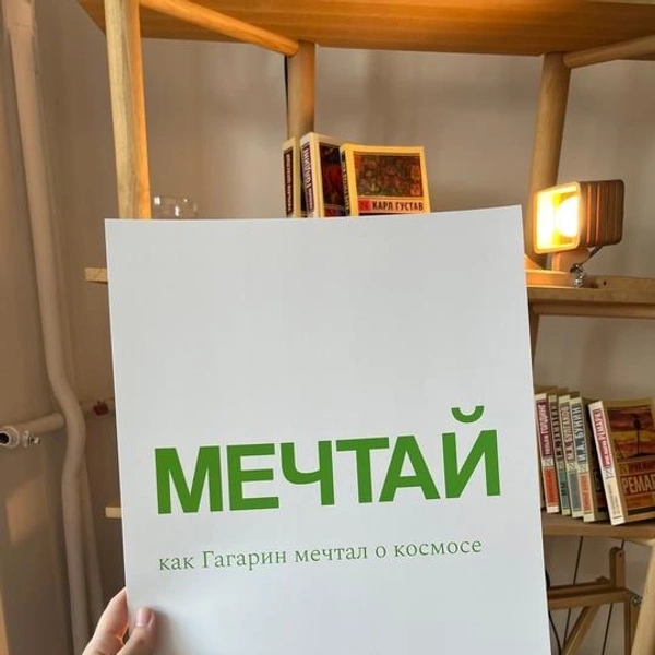 Плакат можно повесить на стену | Источник: «Беглые грамоты» / Vk.com