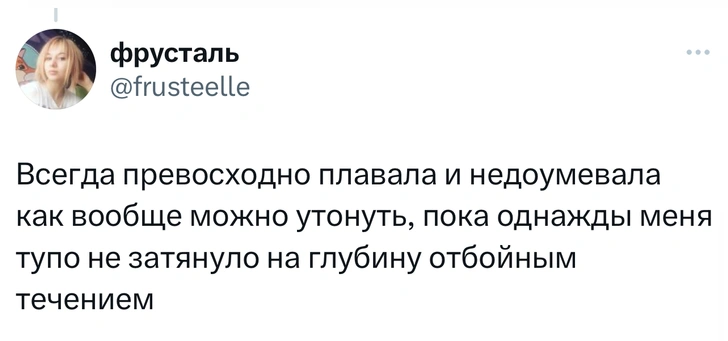 В «Твиттере» пользователи делятся случаями, когда они были на волосок от смерти