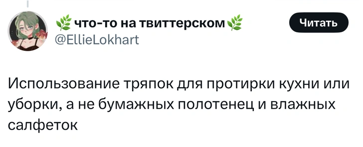 Источник: Twitter (X)