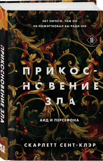 Книжный гороскоп: выбираем подарки на Новый год по знаку зодиака