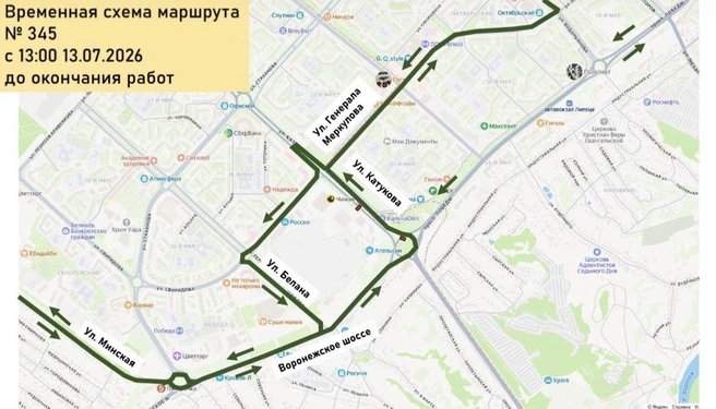 В Липецке изменили маршруты из-за ремонта у памятника | 48.ru